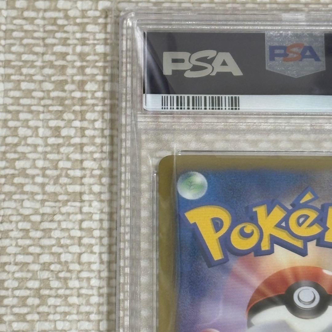 ボルトロスEX SR PSA10 ライデンナックル