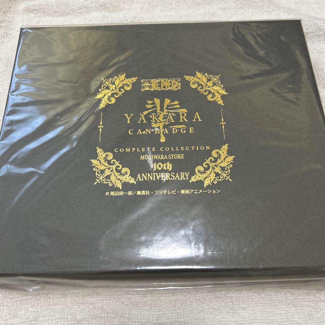 輩缶バッジコンプリートコレクション第7弾、第9弾、第15弾、第16弾、第20弾