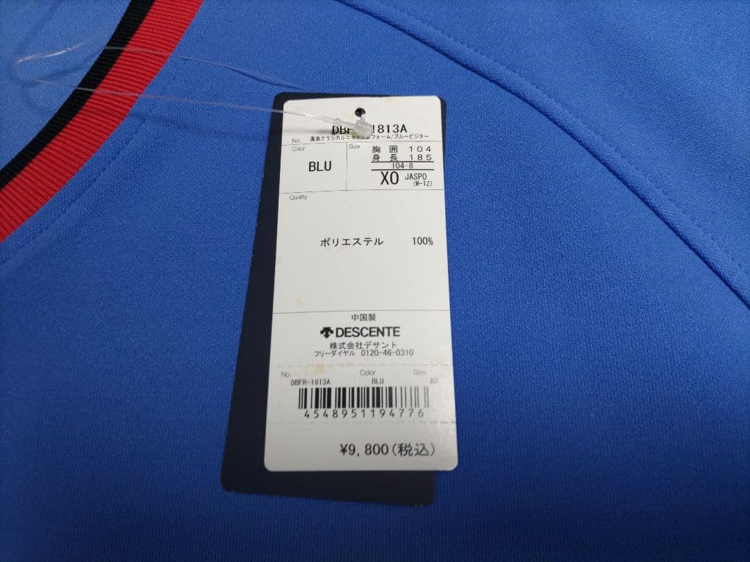 阪急ブレーブス　復刻ビジターユニフォーム　7　福本豊