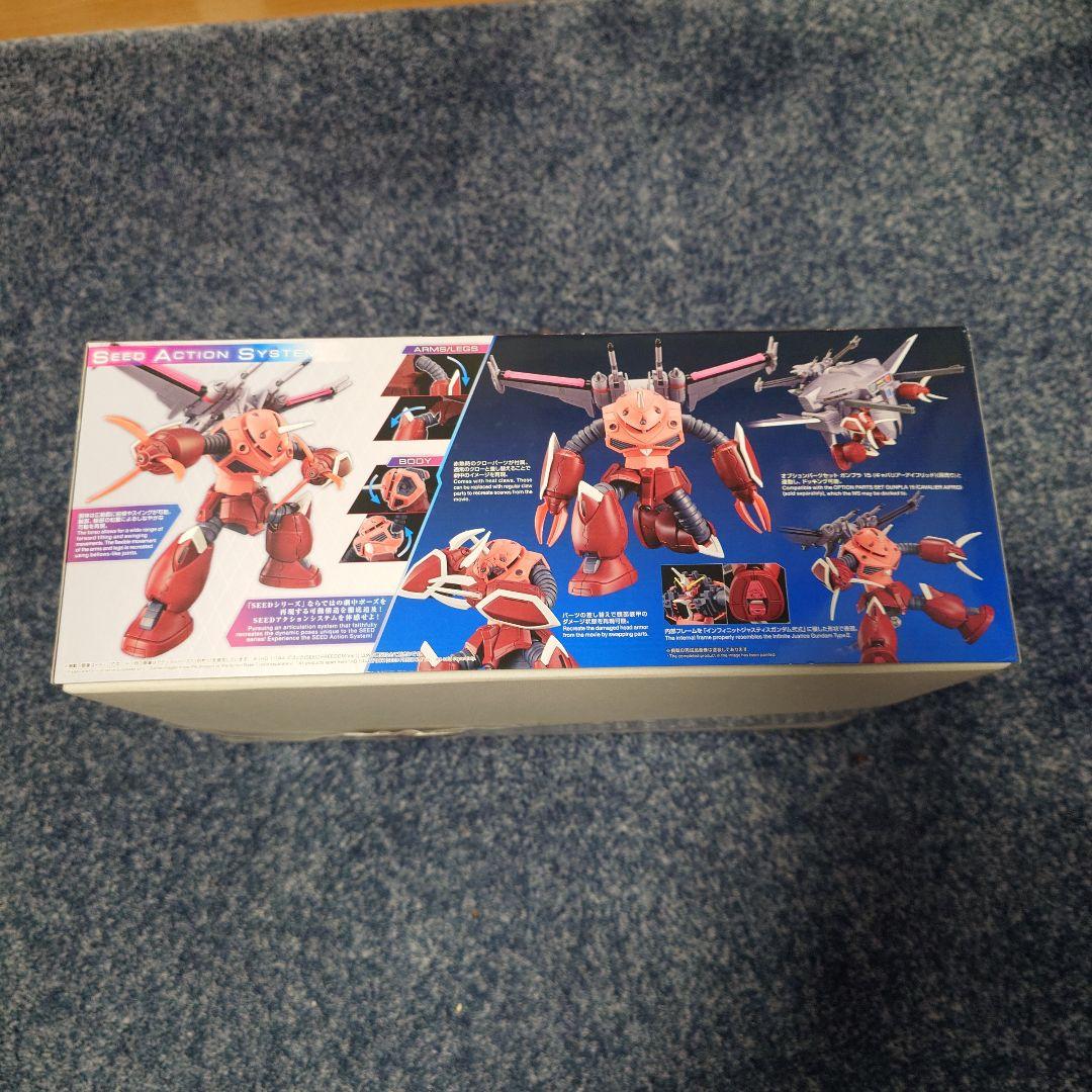 HG 1/144 ズゴック+キャバリアーアイフリッド