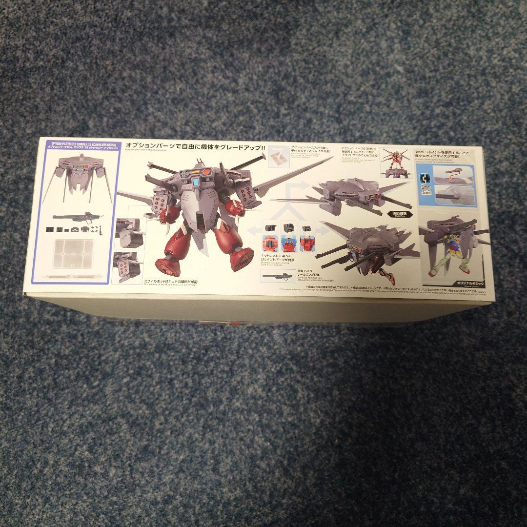 HG 1/144 ズゴック+キャバリアーアイフリッド