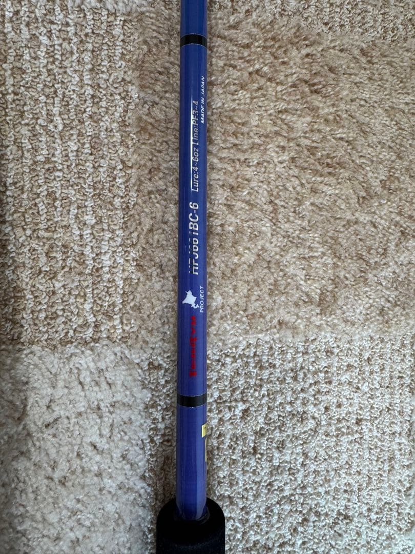 新品未使用　Tenryu HPJ661BC-6 オフショアロッド