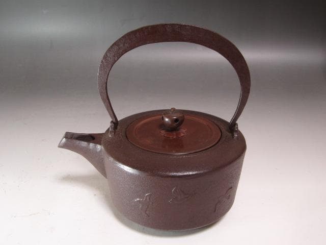 ★　佐藤清光　鉄千鳥地紋　銚子　燗鍋　裏千家　十四代　淡々斎の花押★x619