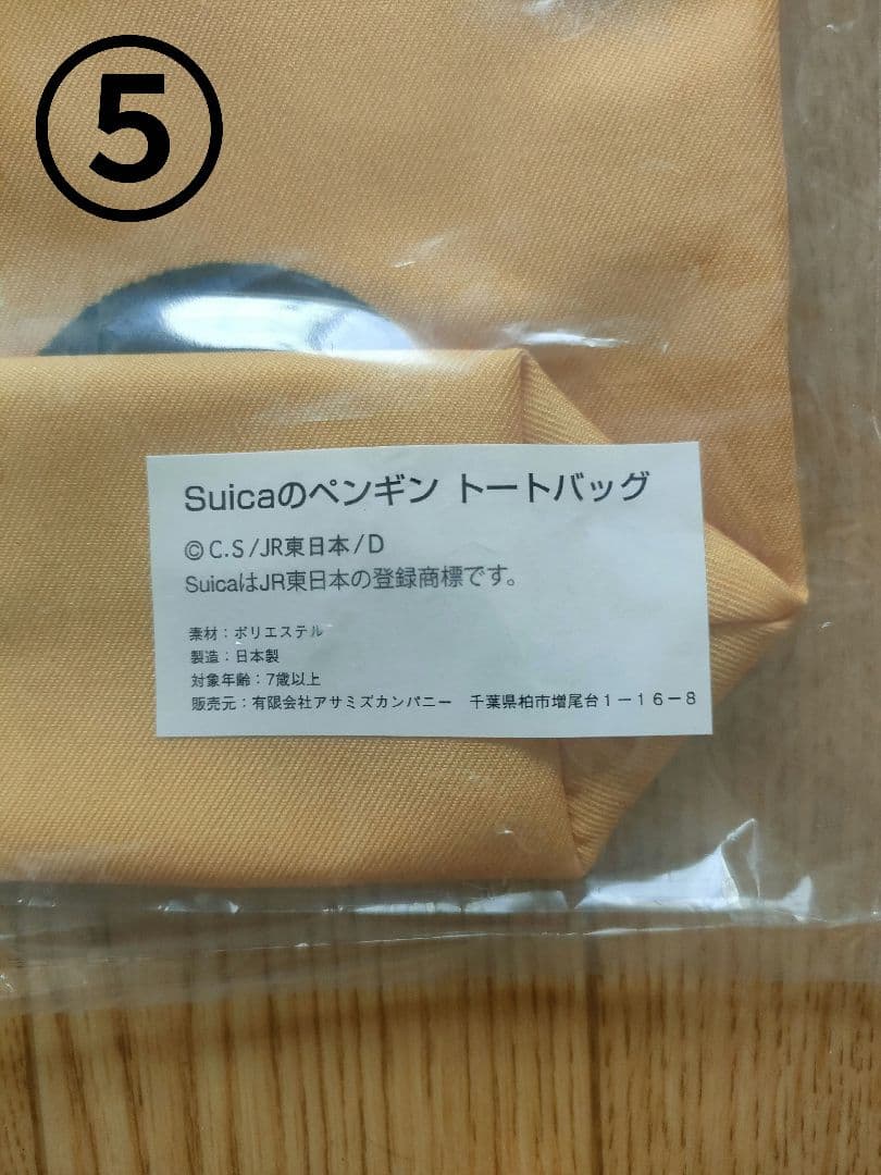 【おこめページ】ご購入よろしくお願い致します