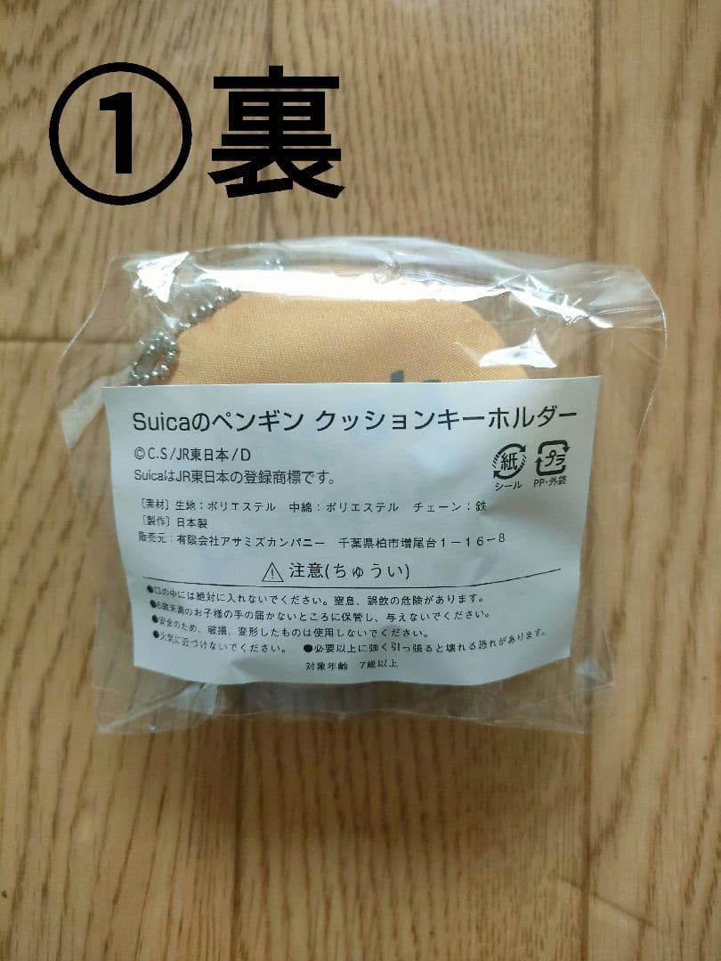 【おこめページ】ご購入よろしくお願い致します