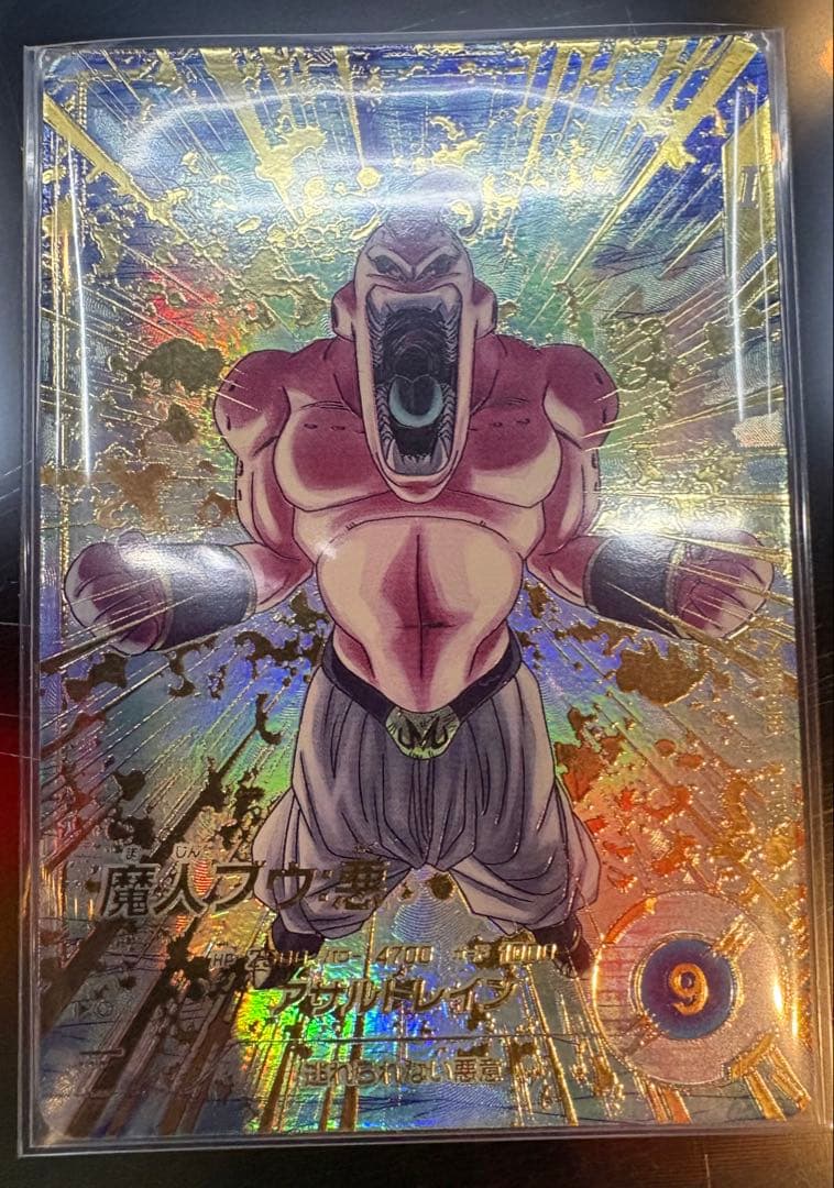 【微傷特価】SDV6-066 魔人ブウ：悪(GDRパラレル)