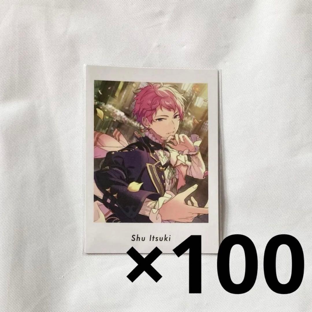 あんスタ ぱしゃっつ 宗 vol.4