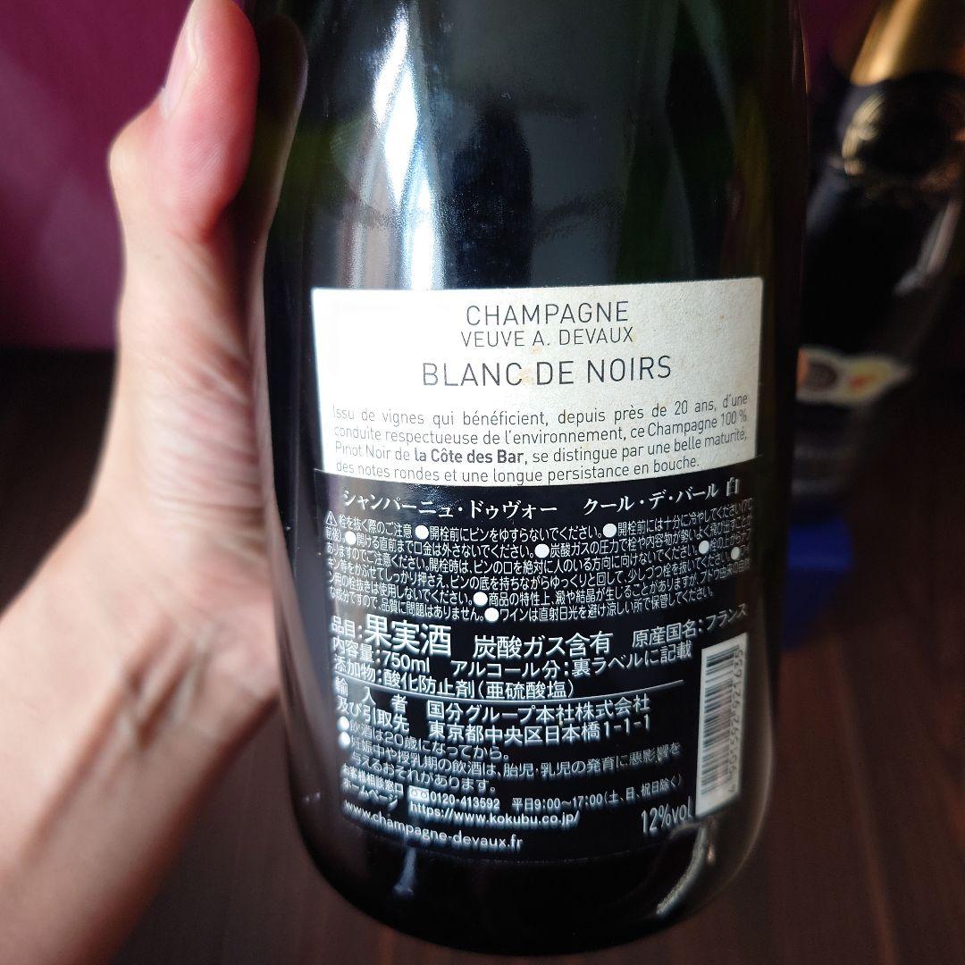 シャンパン 3本セット