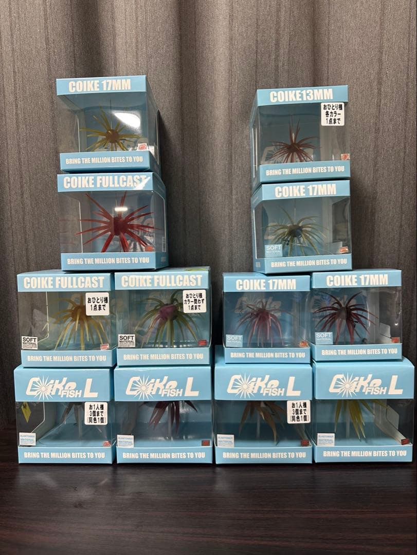 ハイドアップ　コイケシリーズセット