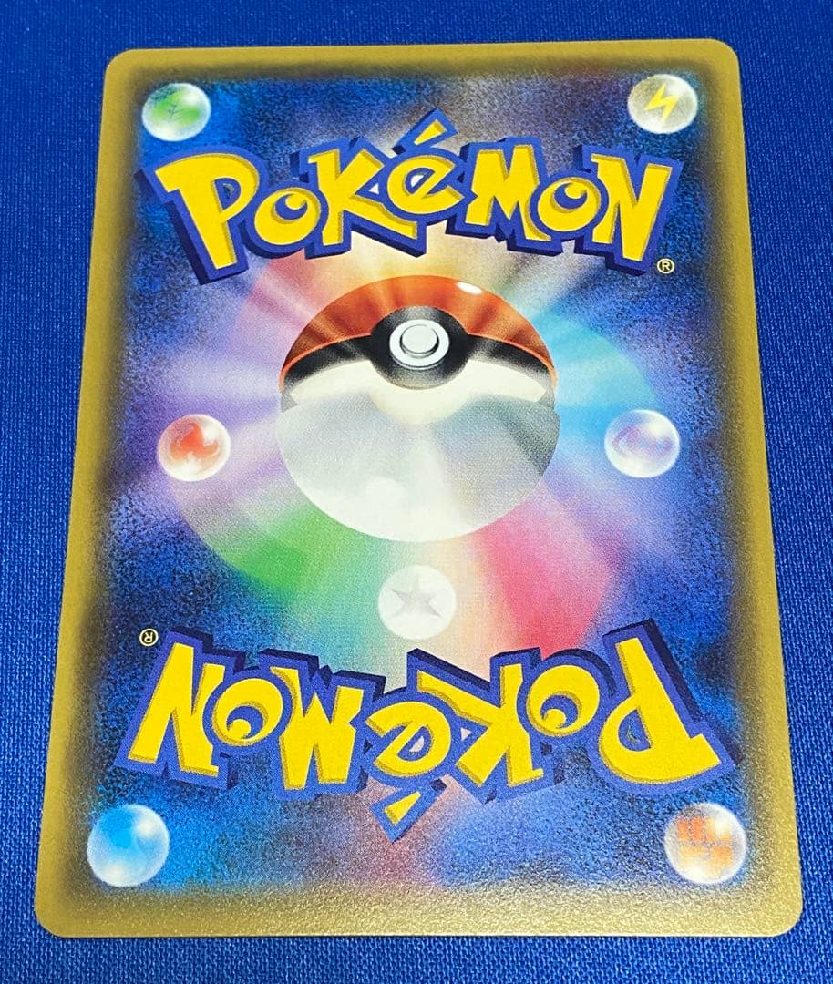 ☆ポケカ ポケキュン ヒトカゲ リザード リザードン 進化ライン セット☆