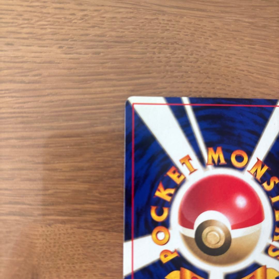 リザード ◆ 第1弾拡張パック　マーク有り