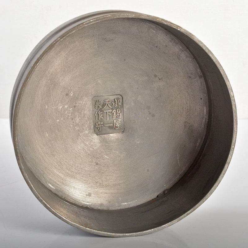古錫　大茶壷　茶心壷　約8.48kg　御錫屋天下一美作守造銘　B　R6849B