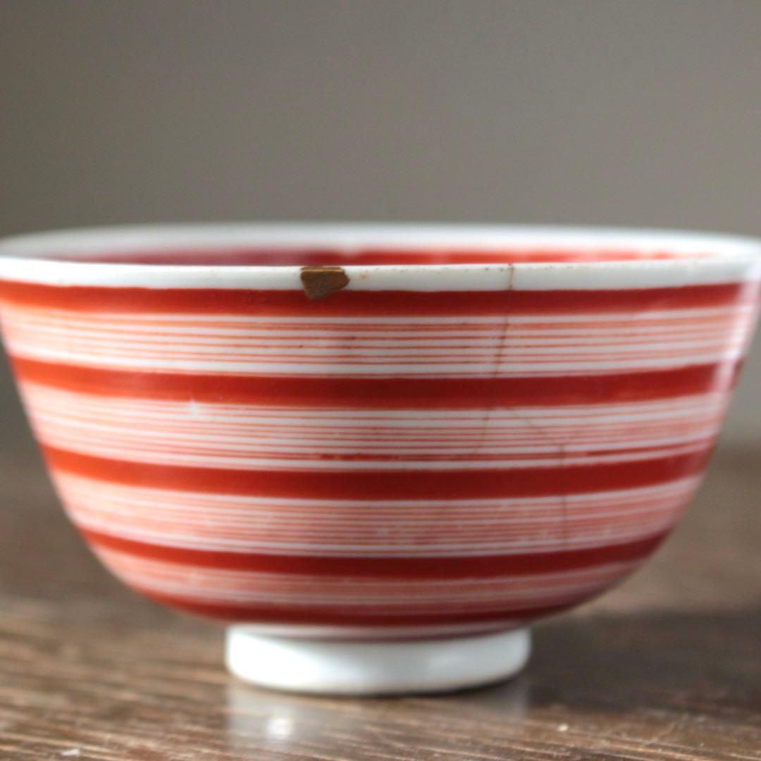 赤絵 輪線文 茶碗 大盃 ぐい呑み 小服茶碗 酒器 古美術 古道具 アンティーク