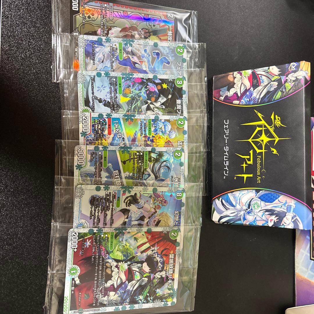 デュエルマスターズ神アート フェアリー・タイムライン DMART-14　開封済み