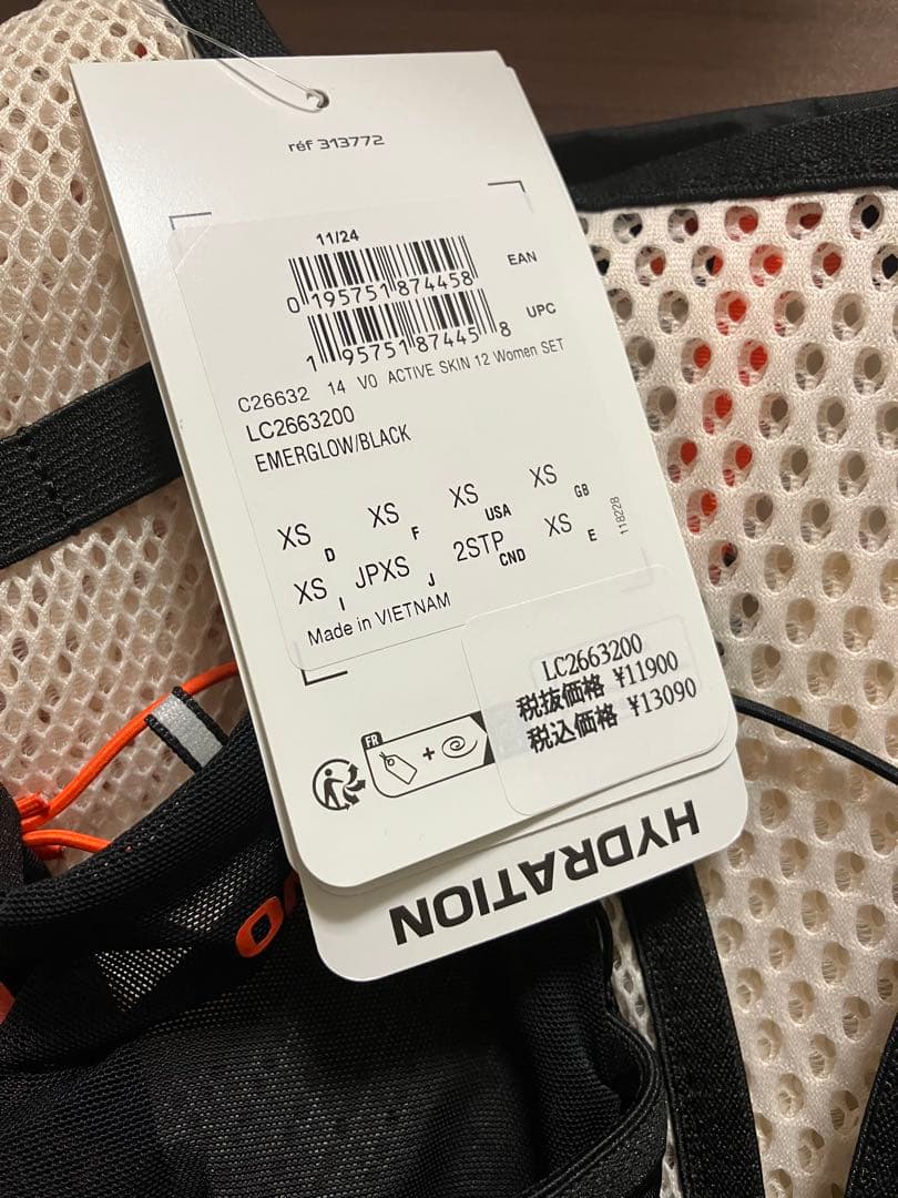 サロモン ACTIVE SKIN 12 ウィメンズ XS 新品未使用　ボトル付