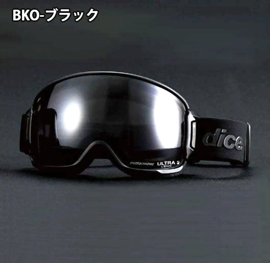 DICE BANK BLACKOUT ブラックアウト ゴーグル　新品未使用