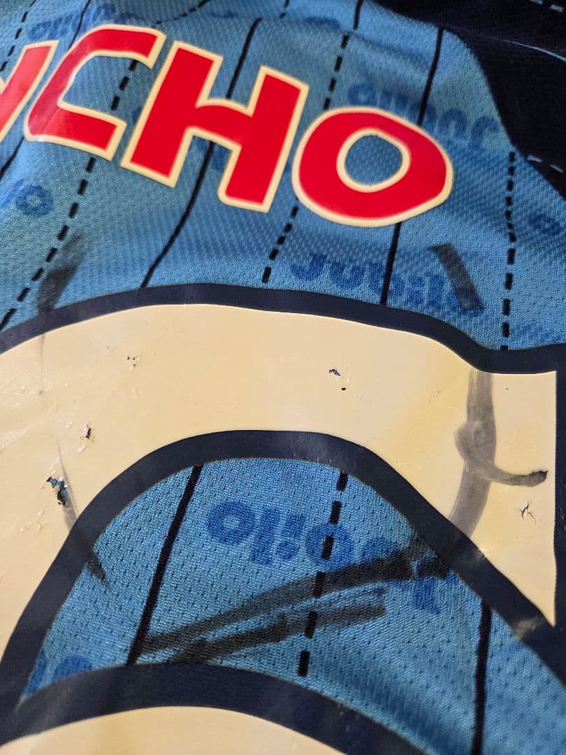 ジュビロ磐田☆ホームユニフォーム☆1999年☆西 紀寛☆Nishi☆XO