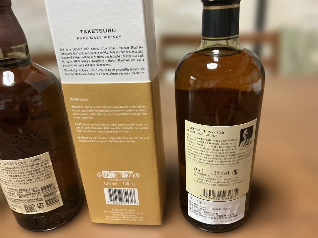 新品未開封　山崎NV 700ml、竹鶴 700ml 箱付き