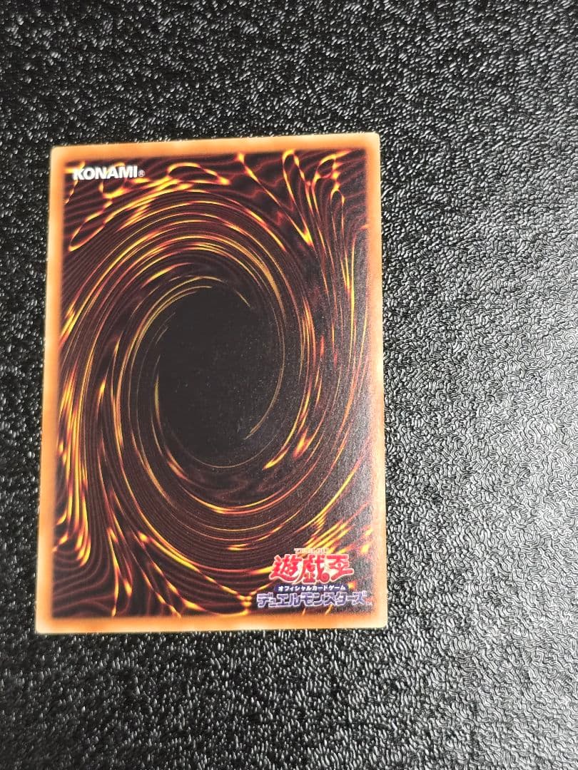 青眼の白龍 ホロ TRC1-JP000