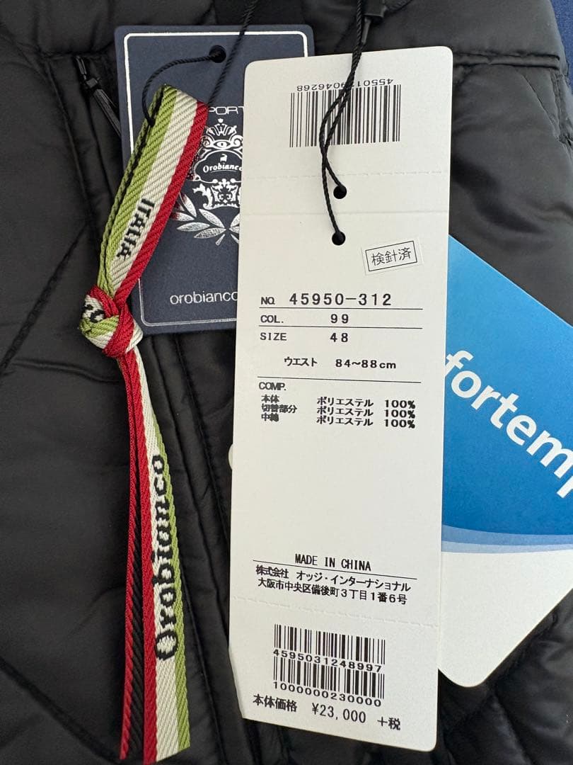 オロビアンコ キルティングスリムパンツ ブラック