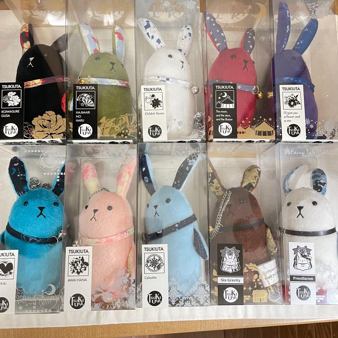 ツキウタ　ツキウサ　ツキプロ　マスコット　始　ツキウサまん　限定　ツキショ