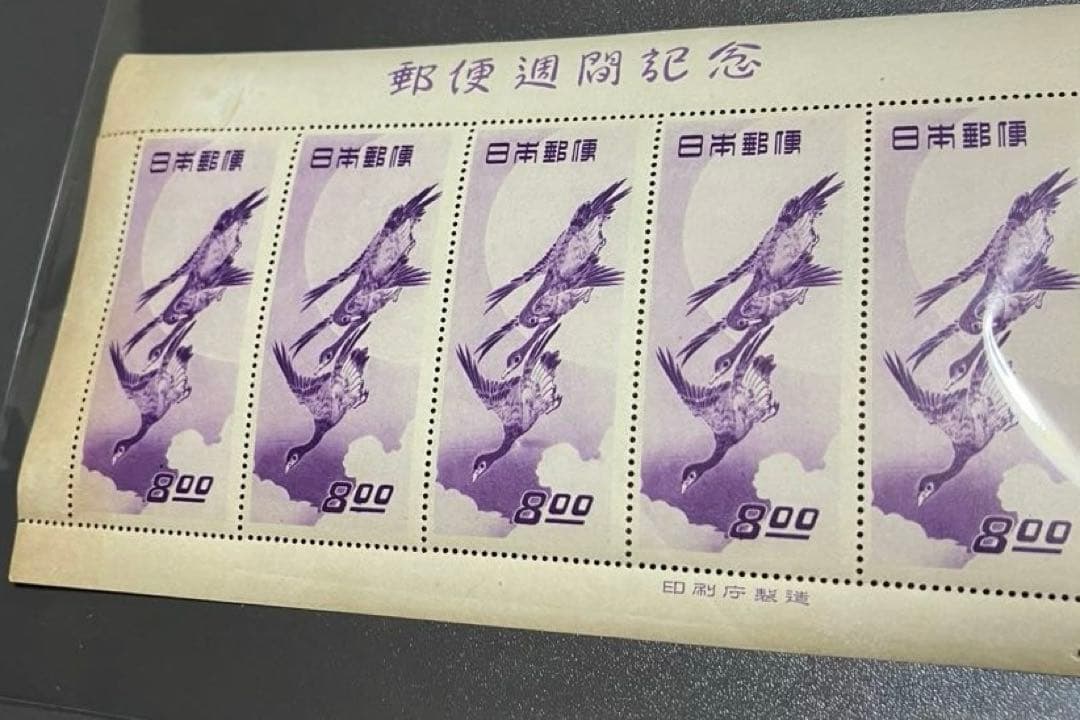 郵便週間記念 「月に雁」 5面シート
