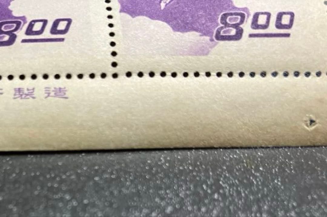 郵便週間記念 「月に雁」 5面シート