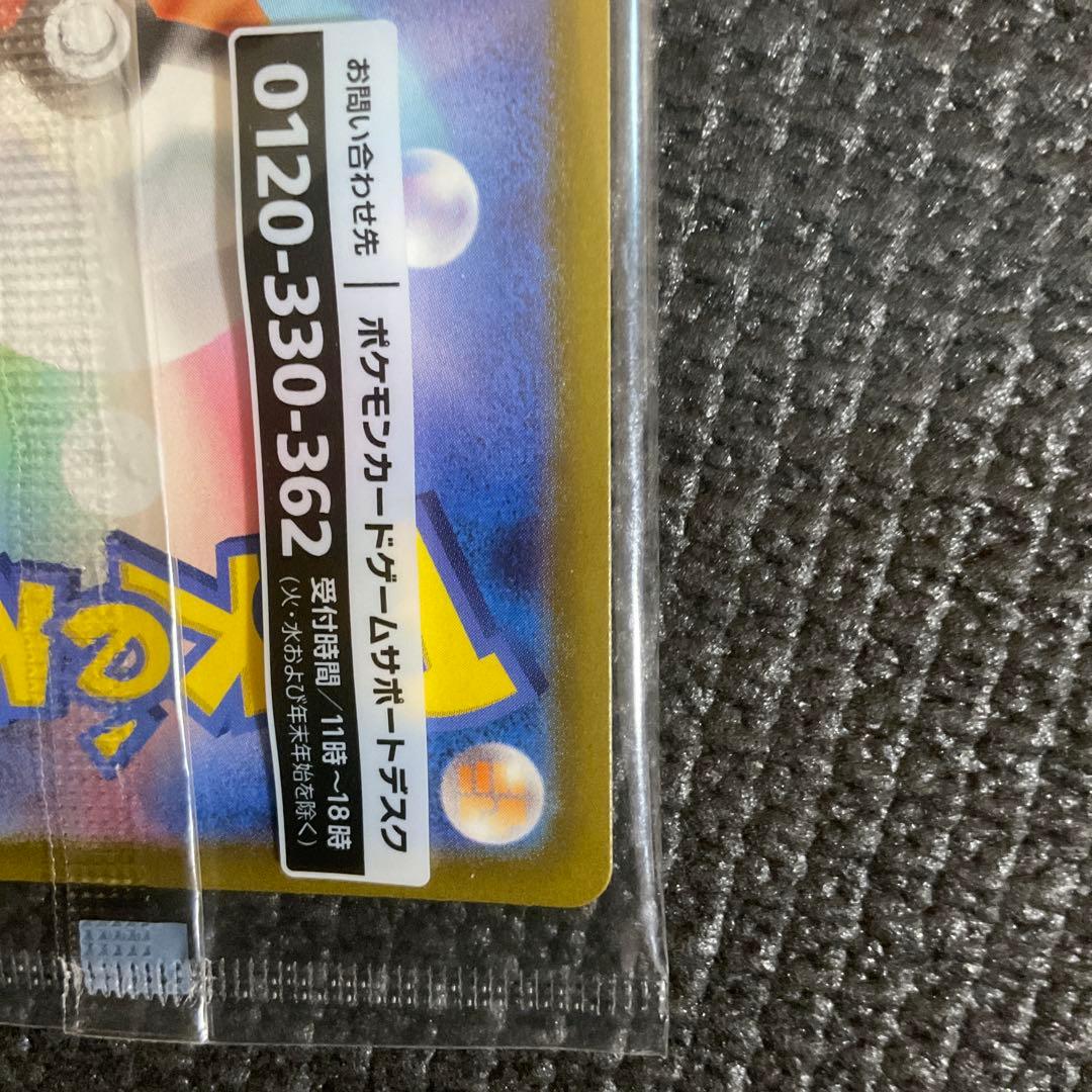 センタリング良好　名探偵ピカチュウ PROMO SV-Pプロモ