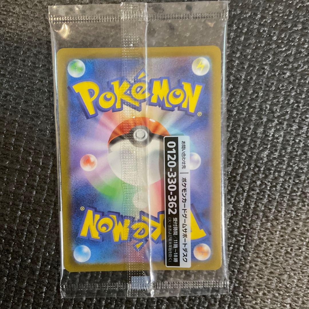 センタリング良好　名探偵ピカチュウ PROMO SV-Pプロモ