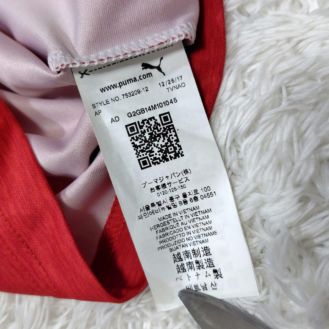 アーセナル　2018-2019　メスト・エジル　10番　ユニフォーム