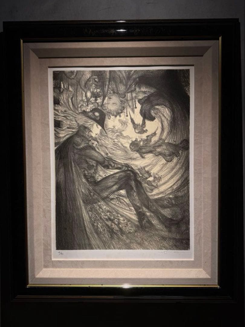 天野喜孝【妖夢】lithograph 直筆サインあり