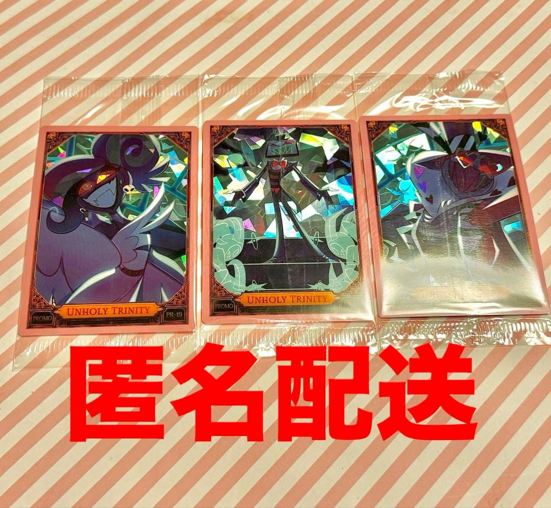 村*娘様 ハズビンホテル 限定プロモカード　ヴォックス　ヴァレンティノ ヴェルヴ