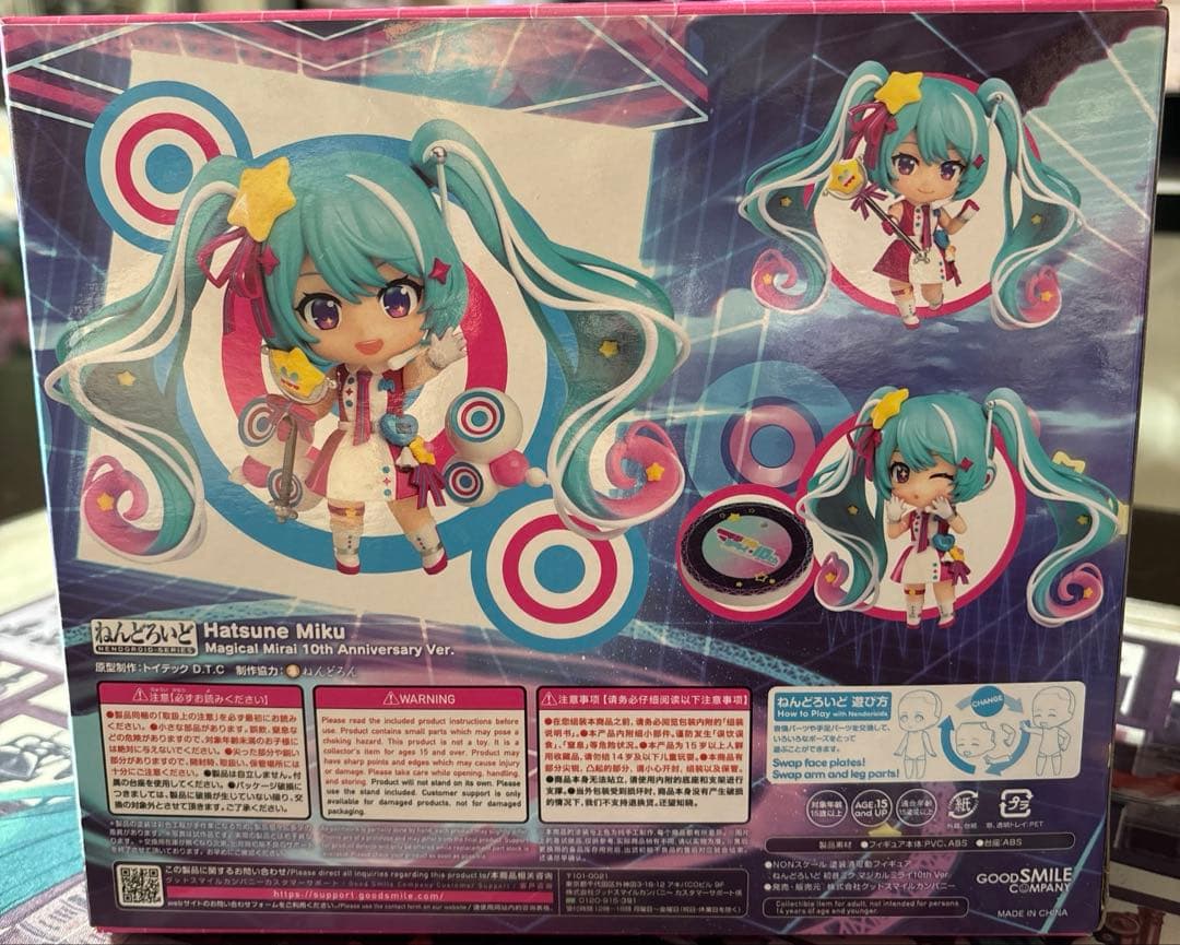 ねんどろいど2139マジカルミライ10th Anniversary Ver.