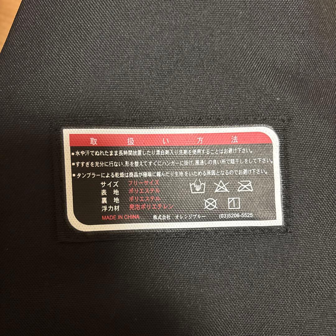 美品　MZX タイドマニアライフジャケット mazume カモ柄