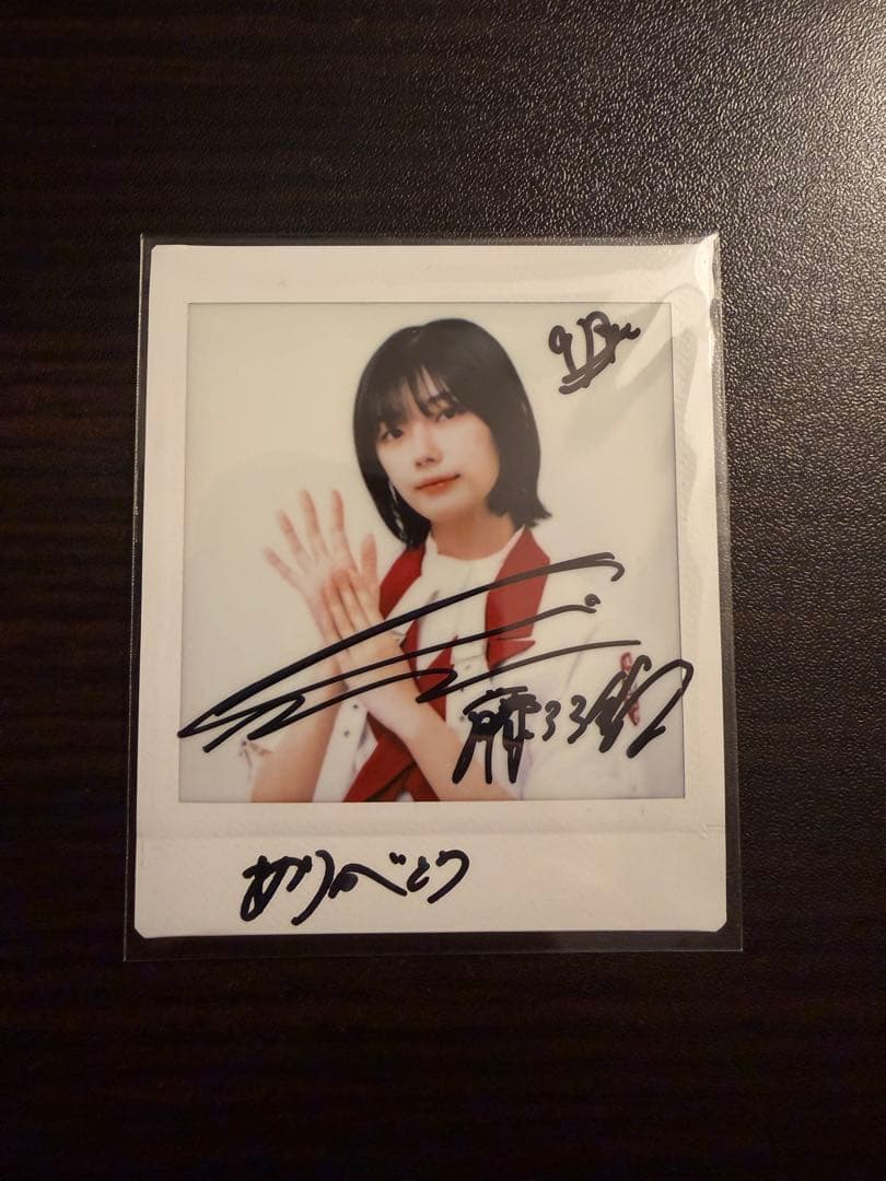 櫻坂46 藤吉夏鈴 グリーティングカード