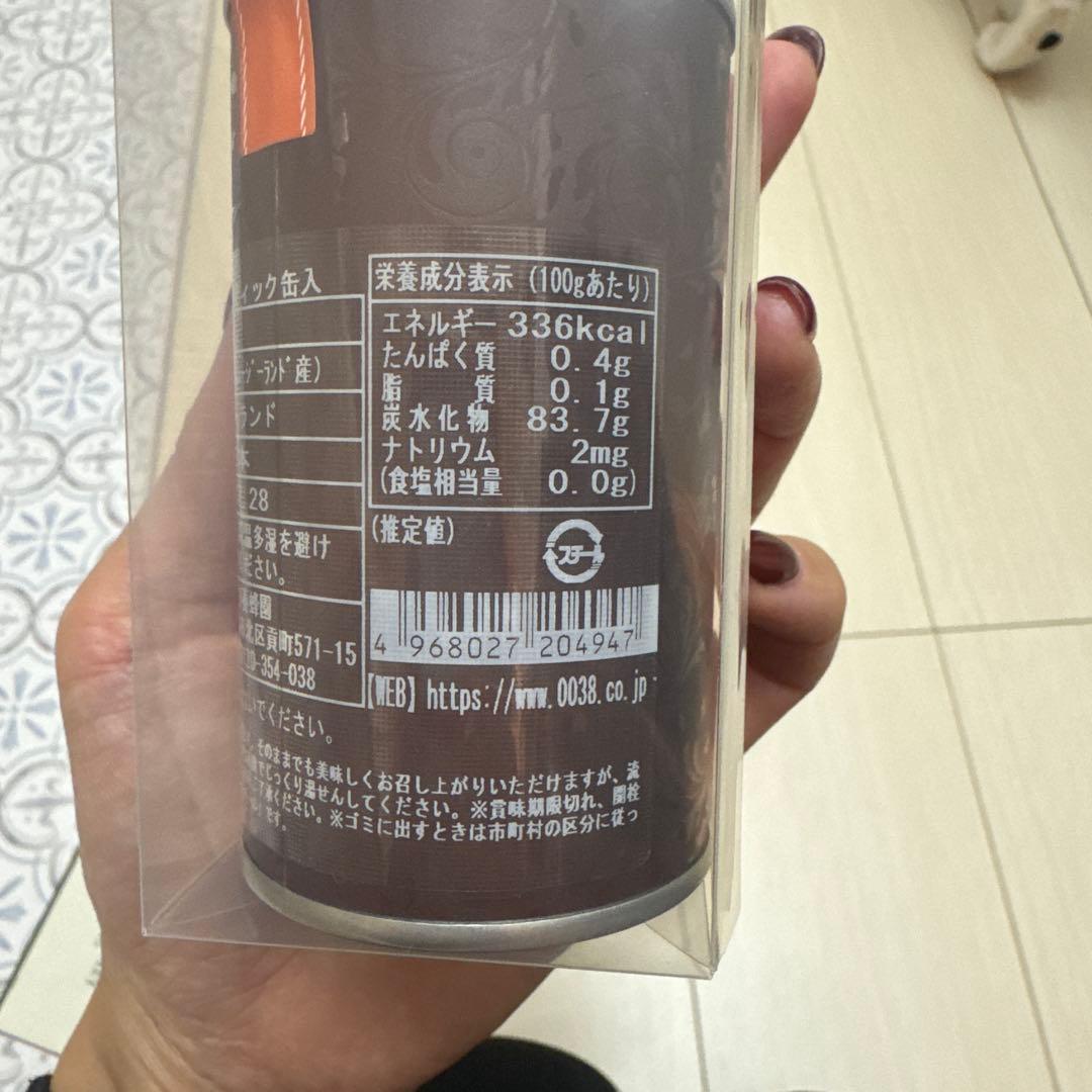 杉養蜂園　プロポリス入りマヌカ蜜500gとマヌカ蜜5g×12本　セット売り