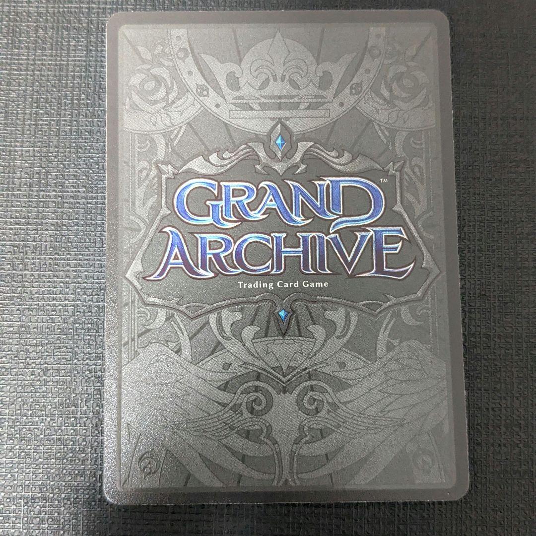 【最終値下げ】Phantasmagoria Curio Foil