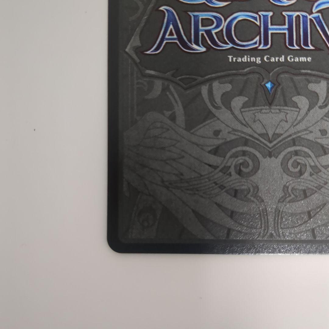 【最終値下げ】Phantasmagoria Curio Foil