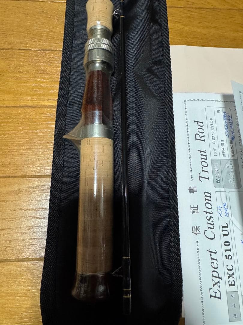 イトウクラフト　エキスパートカスタムEXC510UL 新品未使用品