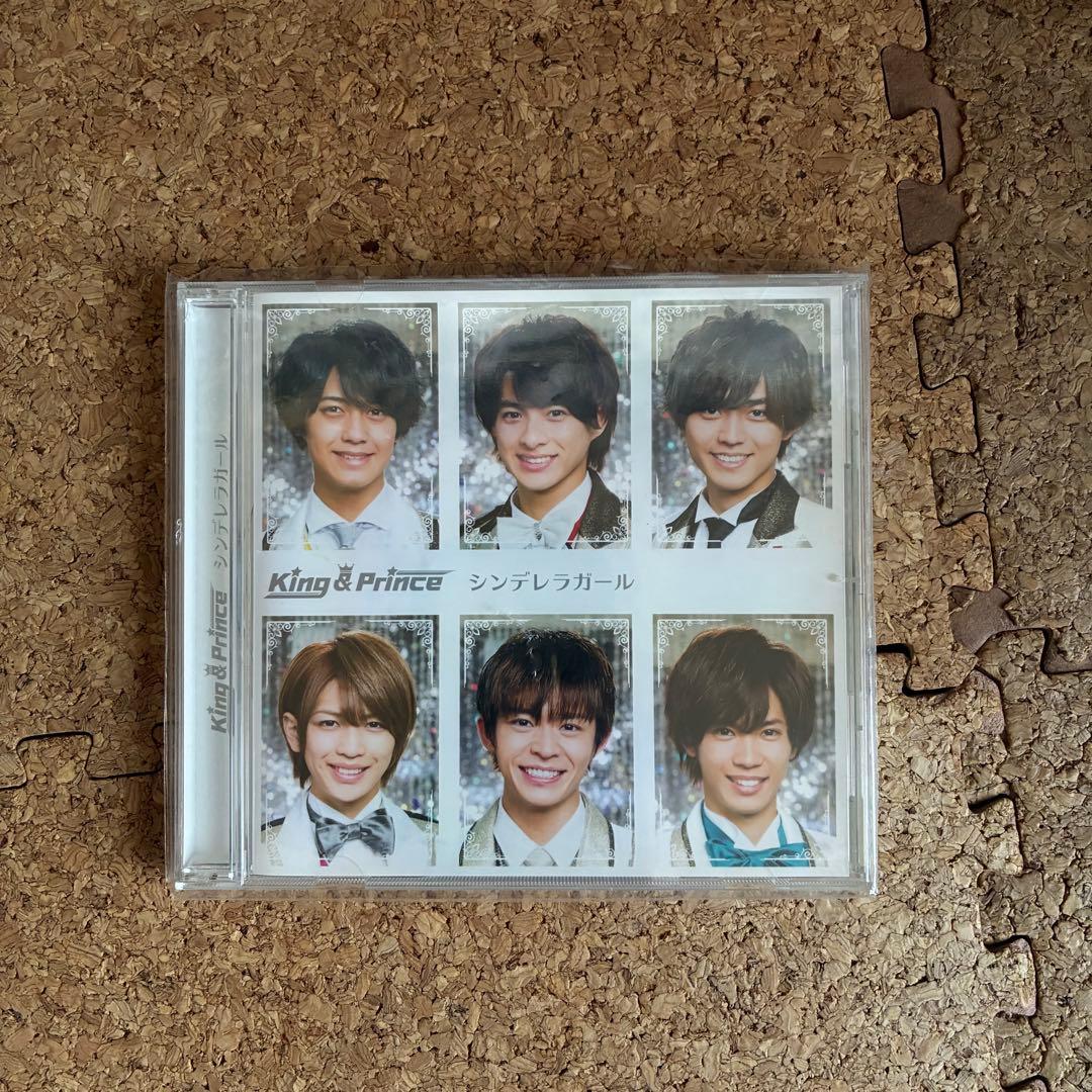 キンプリ シングル・アルバム50枚まとめ売り(特典込み)【1/31までの出品】