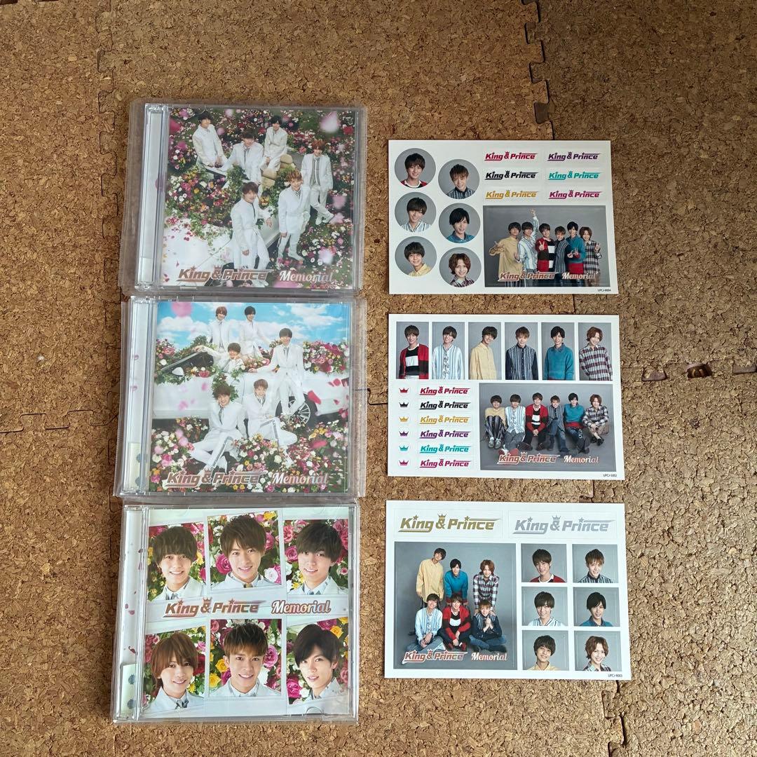 キンプリ シングル・アルバム50枚まとめ売り(特典込み)【1/31までの出品】