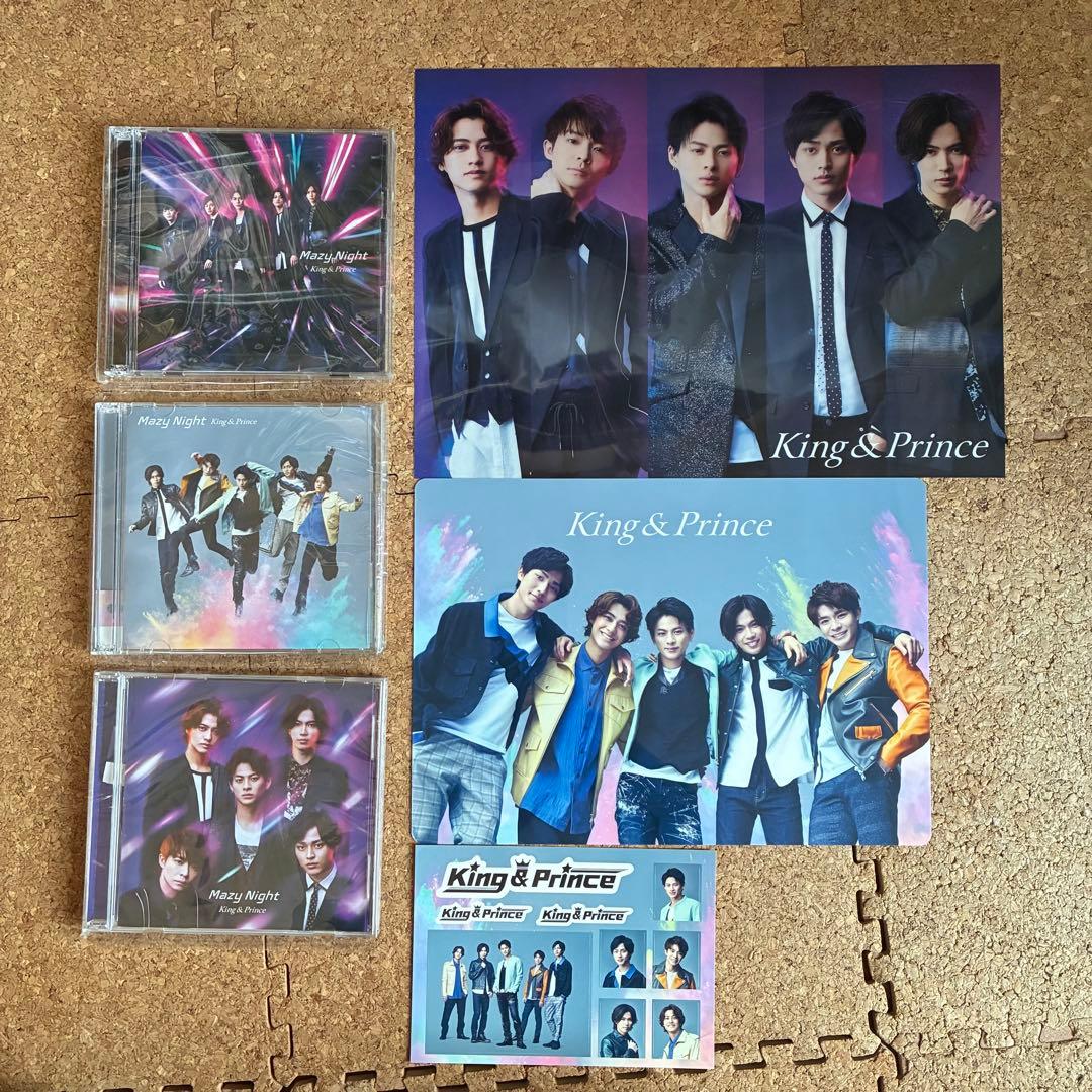 キンプリ シングル・アルバム50枚まとめ売り(特典込み)【1/31までの出品】