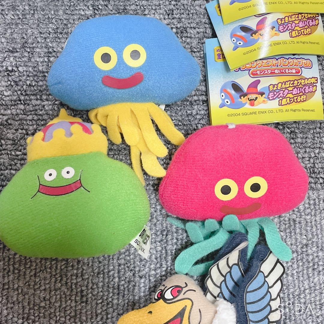 【新品・未使用】ドラゴンクエストバンクカプセル　モンスターぬいぐるみ編