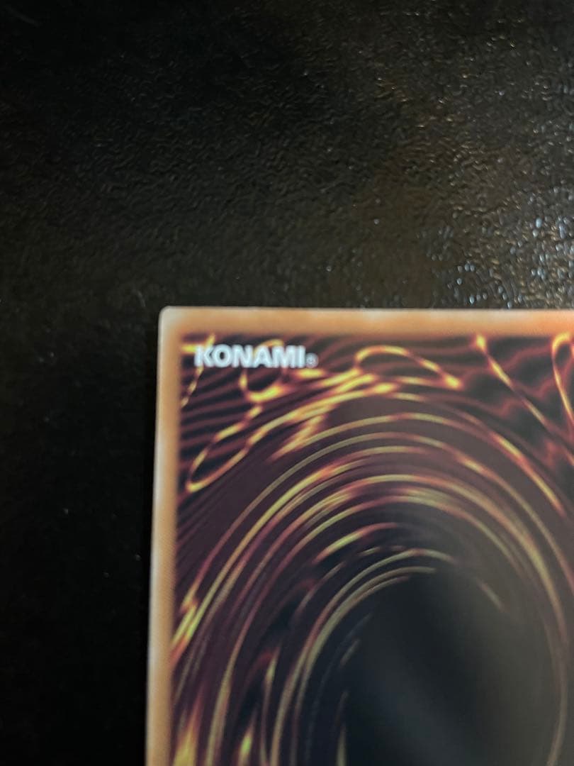 ブラック・マジシャン (遊戯王OCG) 25th 絵違い