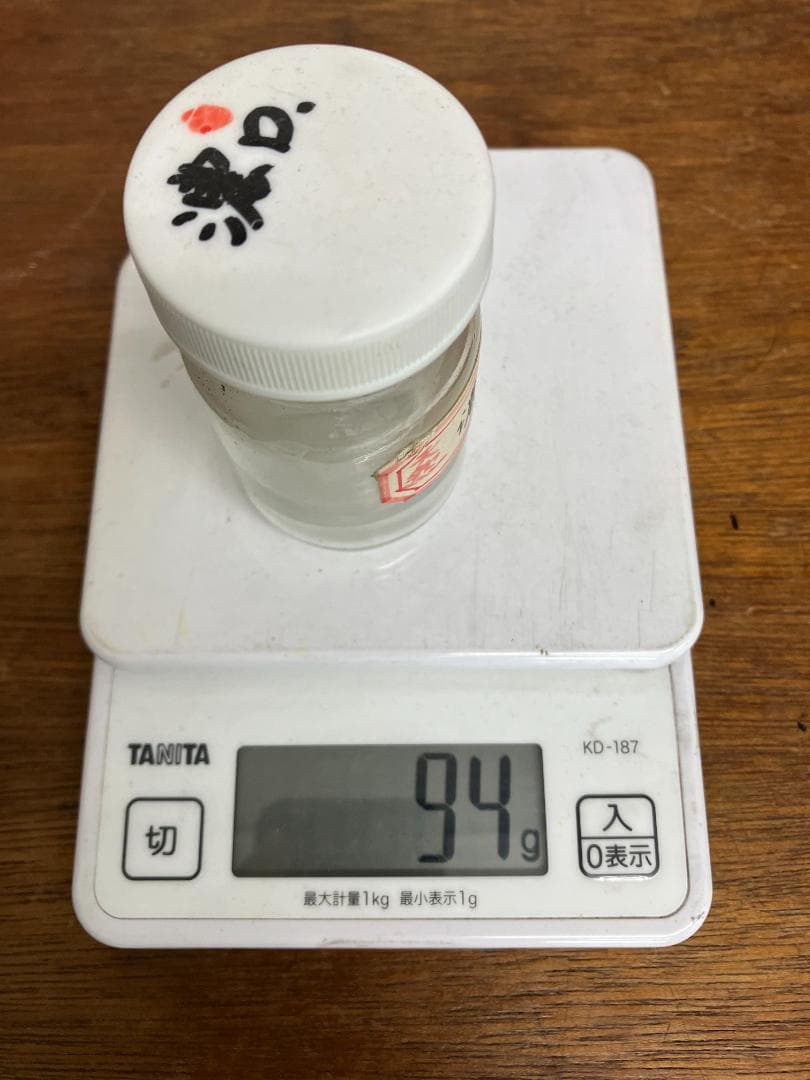 放光堂　天然　美群青　11番　約6両　岩絵具　日本画用