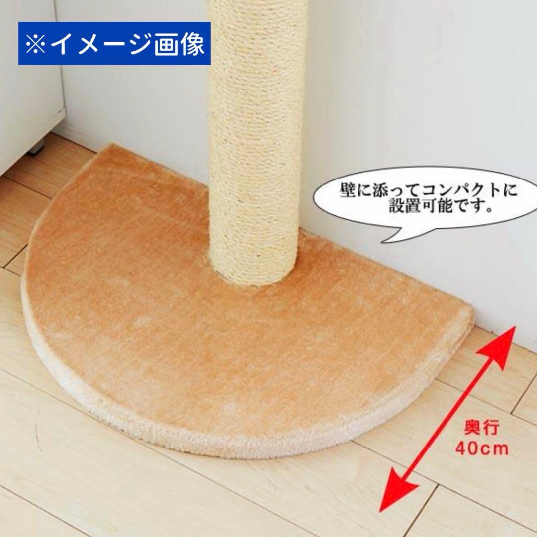 【新品】ペピイ・猫キャットタワー【おうちで木登りタワー】突っ張り型スリム