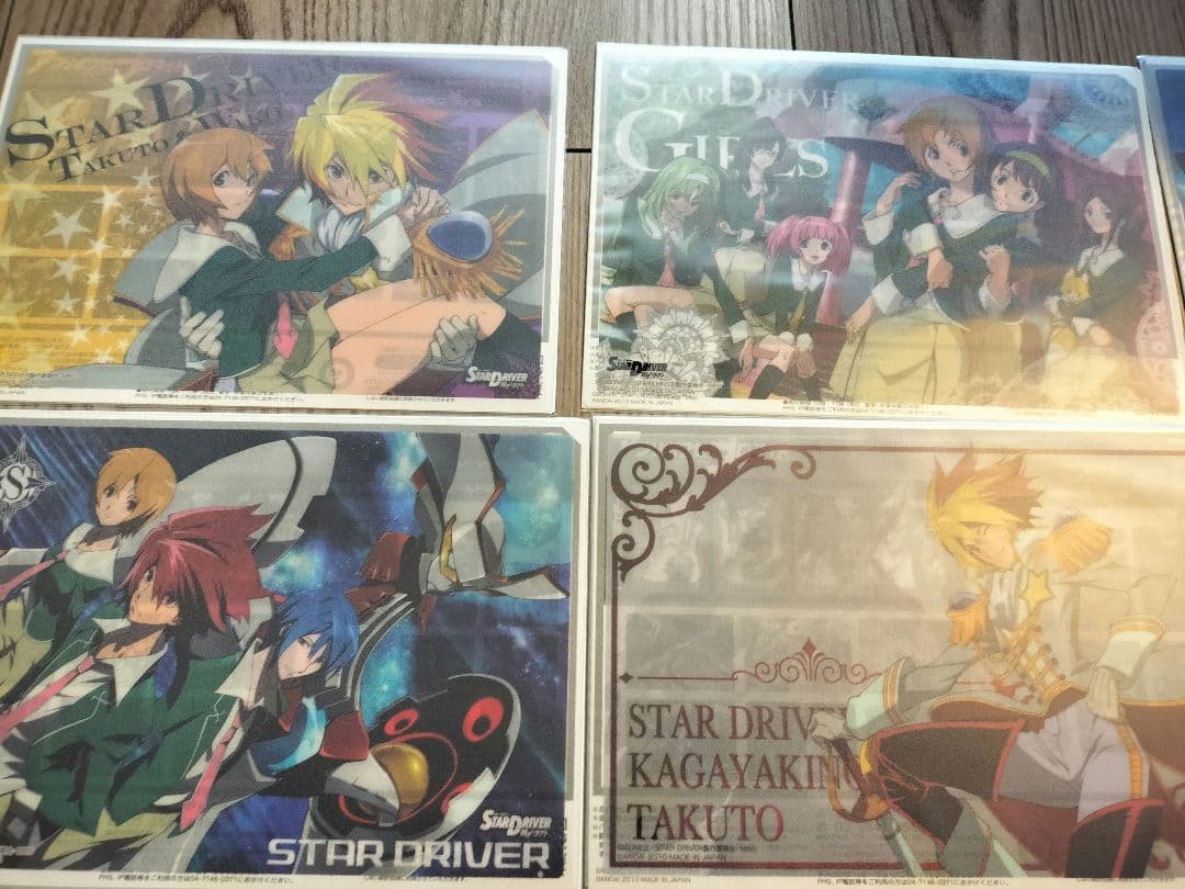 【フルコンプ】STAR D 輝きのタクト アプリボワゼブロマイド【希少