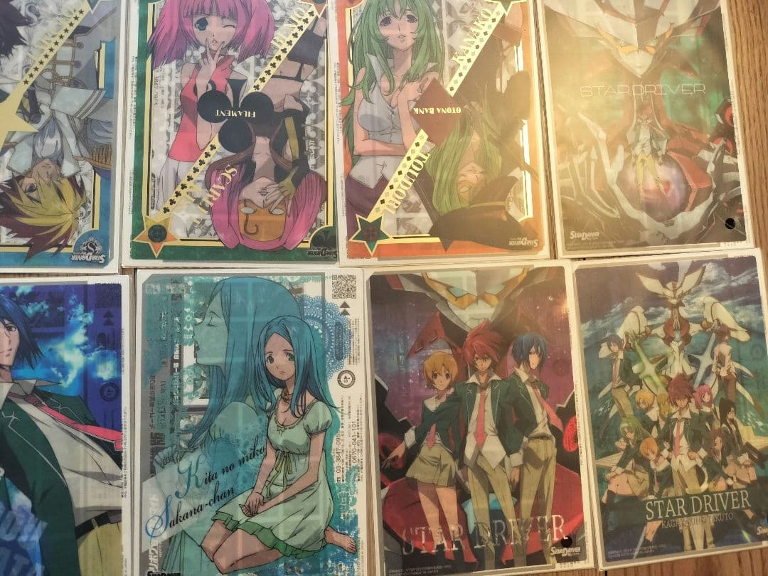 【フルコンプ】STAR D 輝きのタクト アプリボワゼブロマイド【希少