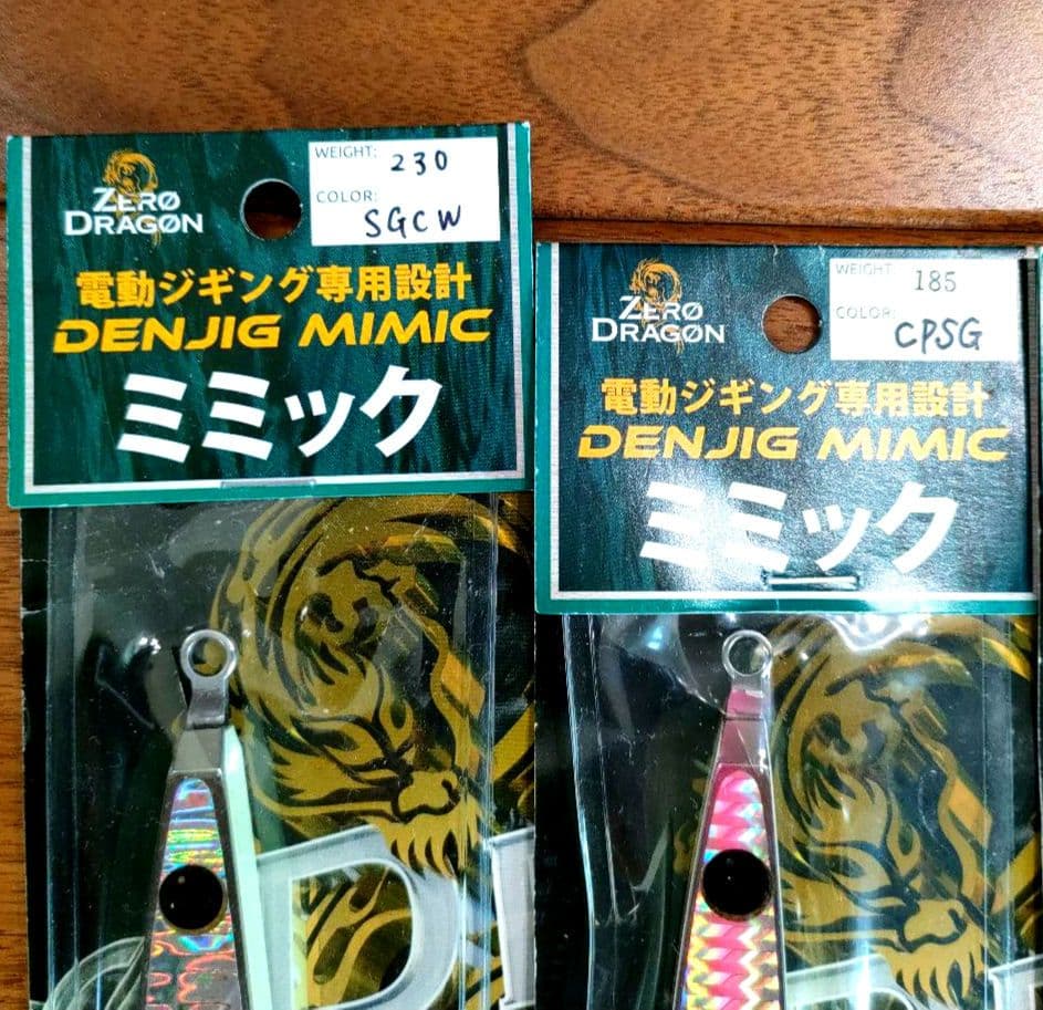ZERO DRAGON DENJIG MIMIC 6個セット