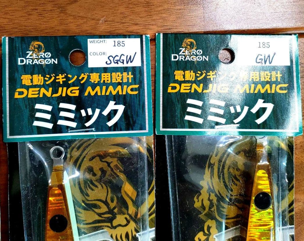ZERO DRAGON DENJIG MIMIC 6個セット